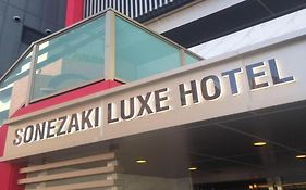曾根崎奢华酒店
